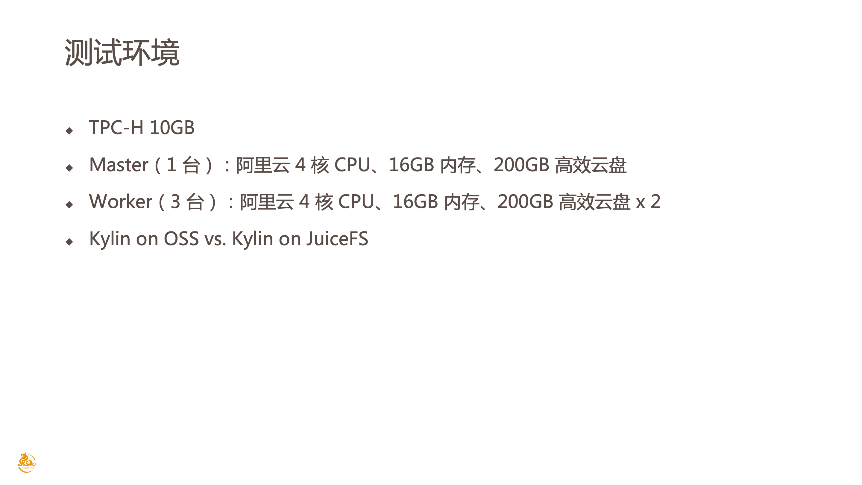 Benchmark Config